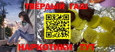 кокаин VHQ Гусиноозёрск