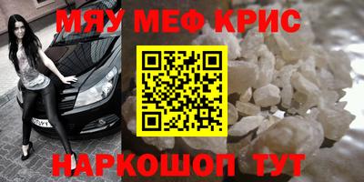 кокаин VHQ Гусиноозёрск