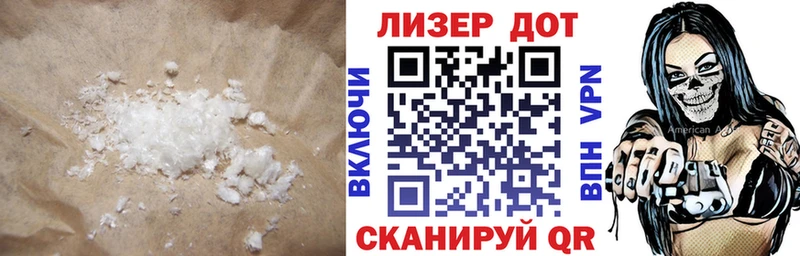 наркотики  Магнитогорск  ЛСД экстази кислота 