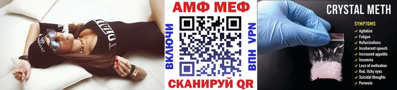 Первитин Methamphetamine  Магнитогорск 