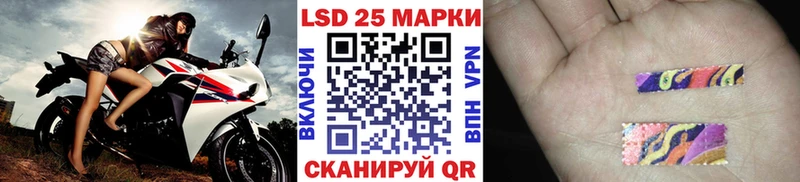 Марки NBOMe 1500мкг закладки Магнитогорск